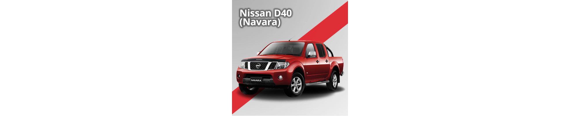 Nissan D40 (Navara)
