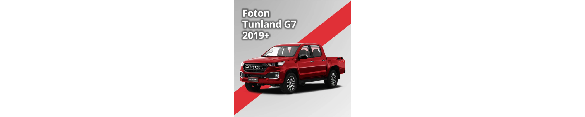 Foton Tunland G7 2019+