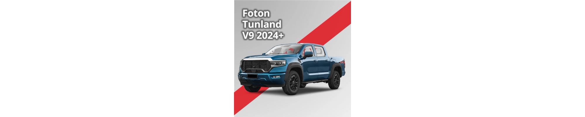 Foton Tunland V9 2024+
